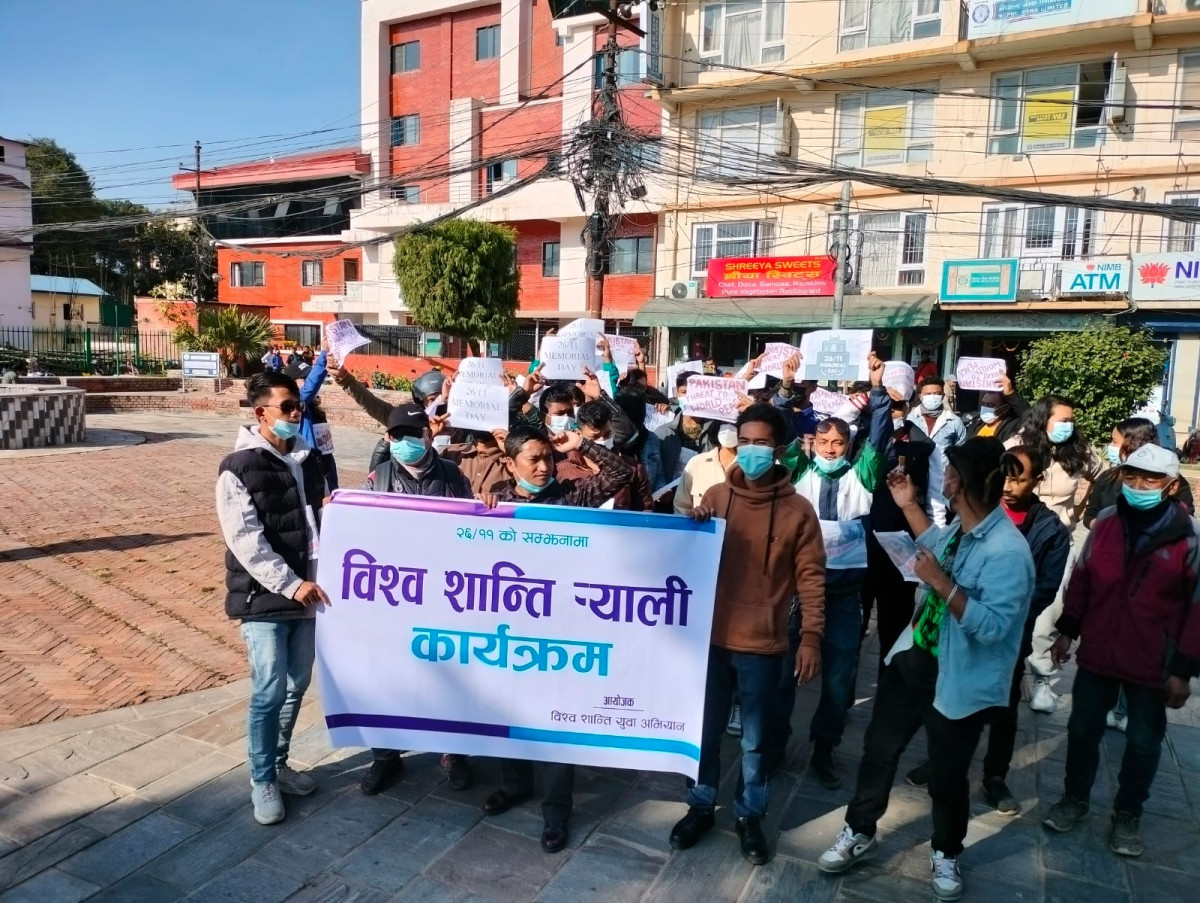 Protest against Pakistan by independent youth