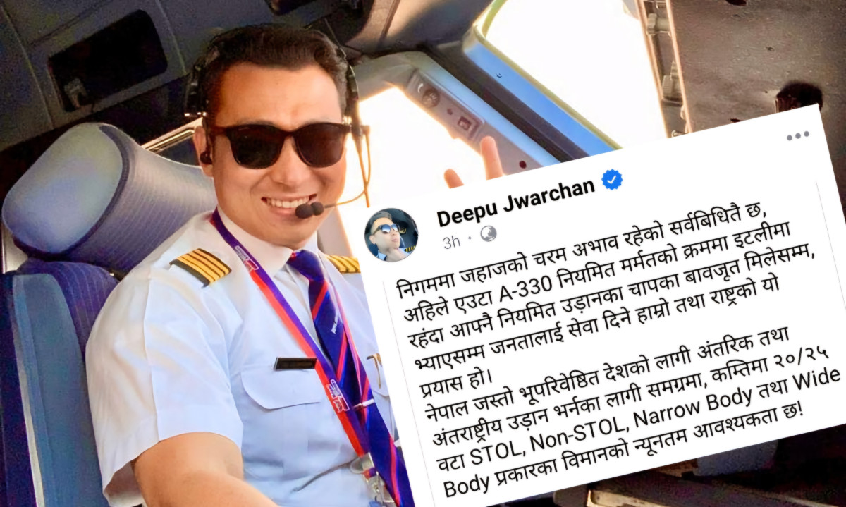 Nepal Airlines Pilots Urge for More Aircraft to Meet Growing Demand